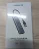 绿联 USB3.0扩展器扩展坞 高速4口分线器HUB拓展集线器 笔记本电脑一拖多接口转换器转接头延长线 实拍图