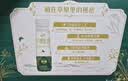 伊利草原酸奶巴氏杀菌原味酸奶230g*10瓶/箱 中秋礼品 礼盒装 实拍图