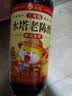 水塔老陈醋6度420ml红盖【山西醋】陶瓮发酵食醋凉拌调味饺子蘸料 实拍图