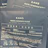 韩束男士专用控油多效提亮面膜补水保湿抗皱紧致面膜单片25ml 实拍图
