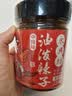 永兴坊 陕西油泼辣子中辣230g西安辣椒油辣子辣椒酱拌面凉拌汁调味料 实拍图