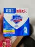 舒肤佳香皂115g*3块皂(纯白+柠檬+薰衣草)99.9%除菌 除螨温和润肤沐浴皂 实拍图