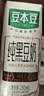 豆本豆纯豆奶250ml*12盒*2箱4.0g植物蛋白生产未添加蔗糖饮料学生早餐奶 实拍图