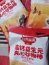 秋田满满高钙益生元夹心谷物棒营养五黑50g儿童零食米饼享婴儿宝宝零食谱 实拍图