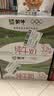 蒙牛【新鲜日期】全脂纯牛奶250ml*21盒 3.2g蛋白 送礼优先 实拍图