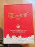 泸州老窖特曲 浓香型白酒52度100ml*2瓶 品鉴小酒礼盒 （非卖品） 实拍图