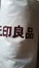 无印良品A类100%棉花被 新疆棉纯棉被芯学生宿舍四季春秋被子3斤150*200cm 实拍图