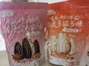 MAOKE多味瓜子500g恰恰打手瓜子葵花籽大颗粒休闲零食坚果炒货大包装新 实拍图