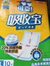 可靠（COCO）吸收宝成人护理垫XL10片(60*90cm)舒适防漏老年人隔尿垫产褥床垫 实拍图