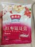 秦老太红枣银耳藕粉羹藕粉独立小包装代餐早餐冲饮30g/包 滋美早餐20包（600g） 实拍图