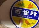 百雀羚滋润型护肤脂41.5g大号冷霜雪花膏经典保湿滋润生日礼物 实拍图