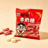 旺旺旺仔牛奶糖组合装500g 约118颗 原味+红豆牛乳味 喜铺 批发喜糖 实拍图