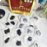 艺福堂有机黄精250g【即食】九蒸九晒九制九华山8年中药材滋补养生茶 实拍图