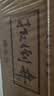 扳倒井绵柔 浓香型白酒 38度500ml*6瓶整箱装纯粮酿造送礼品袋粮食酒 实拍图