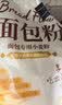 新良原味面包粉5斤装 高筋面粉 烘焙原料 面包机专用小麦粉 实拍图