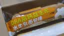 爷爷的农场DHA高钙益生元水牛乳面包棒300g儿童早餐面包吐司宝宝零食 实拍图