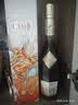 人头马（Remy Martin）洋酒 CLUB优质香槟区干邑白兰地 500ml 时来运转限量版 实拍图