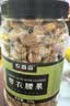 农香森新货带皮 A180特大腰果仁 原味紫皮越南特产盐焗坚果零食净重500g 实拍图