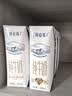 蒙牛【新鲜日期】特仑苏纯牛奶250ml*16盒 3.6g蛋白 中秋礼盒 实拍图