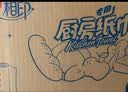 心相印【樊振东推荐】厨房用纸卷纸75节*8卷纸巾食品接触级 懒人抹布 实拍图
