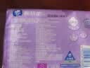 维达（Vinda）抽纸【孙颖莎推荐】棉韧3层100抽*36包S码 亲肤无刺激纸巾 AB混发 实拍图