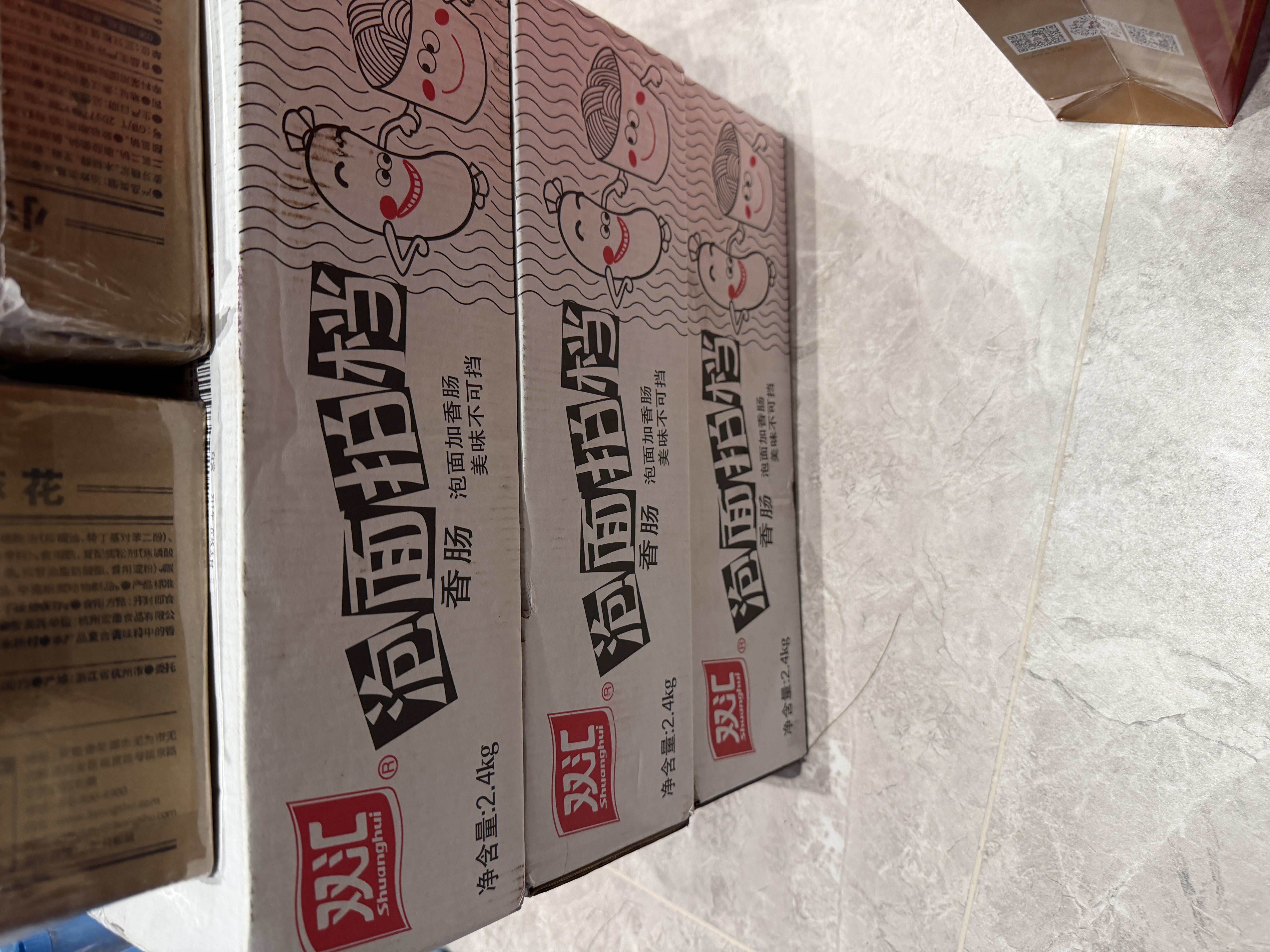 双汇火腿肠香肠 拍档 30g*8支*10袋整箱 休闲零食 送礼礼盒出游 实拍图