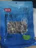 富昌 墨鱼干200g 目鱼干 乌贼淡晒福建特产海鲜干货火锅煲汤食材 实拍图