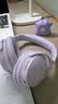BOSE QuietComfort 消噪耳机 无线消噪蓝牙耳机头戴式主动降噪耳机 QC45升级款 动态音质均衡 QC45升级款-冷丁香紫 实拍图