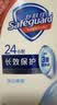 舒肤佳健康净护沐浴露 纯白清香650g+樱花香650g 沐浴乳液 新旧包装随机 实拍图