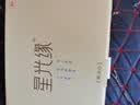 星光缘酥油灯蜡烛供佛香薰家用应急照明生日浪漫表白结婚长明莲花灯红色24小时6粒 实拍图