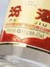 汾酒 黄盖玻汾 清香型白酒 53度 475mL*6瓶整箱 年份随机 实拍图