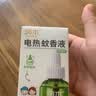 润本电蚊香液驱蚊液45ml*4瓶+1个加热器驱蚊防蚊液蚊香无香型 实拍图