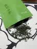 汉上锦新茶茶叶汉中炒青绿茶 陕青西乡特炒手工茶 实拍图