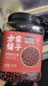 方家铺子中华老字号 有机红小豆3斤 红豆粥豆沙 五谷杂粮 粗粮 实拍图