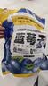 三只松鼠每日蓝莓干500g 蜜饯果干酸甜休闲零食下午茶孕妇儿童健康零食 实拍图
