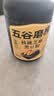 五谷磨房黑芝麻糊五黑粉无糖核桃芝麻黑豆粉代餐粉600g 实拍图