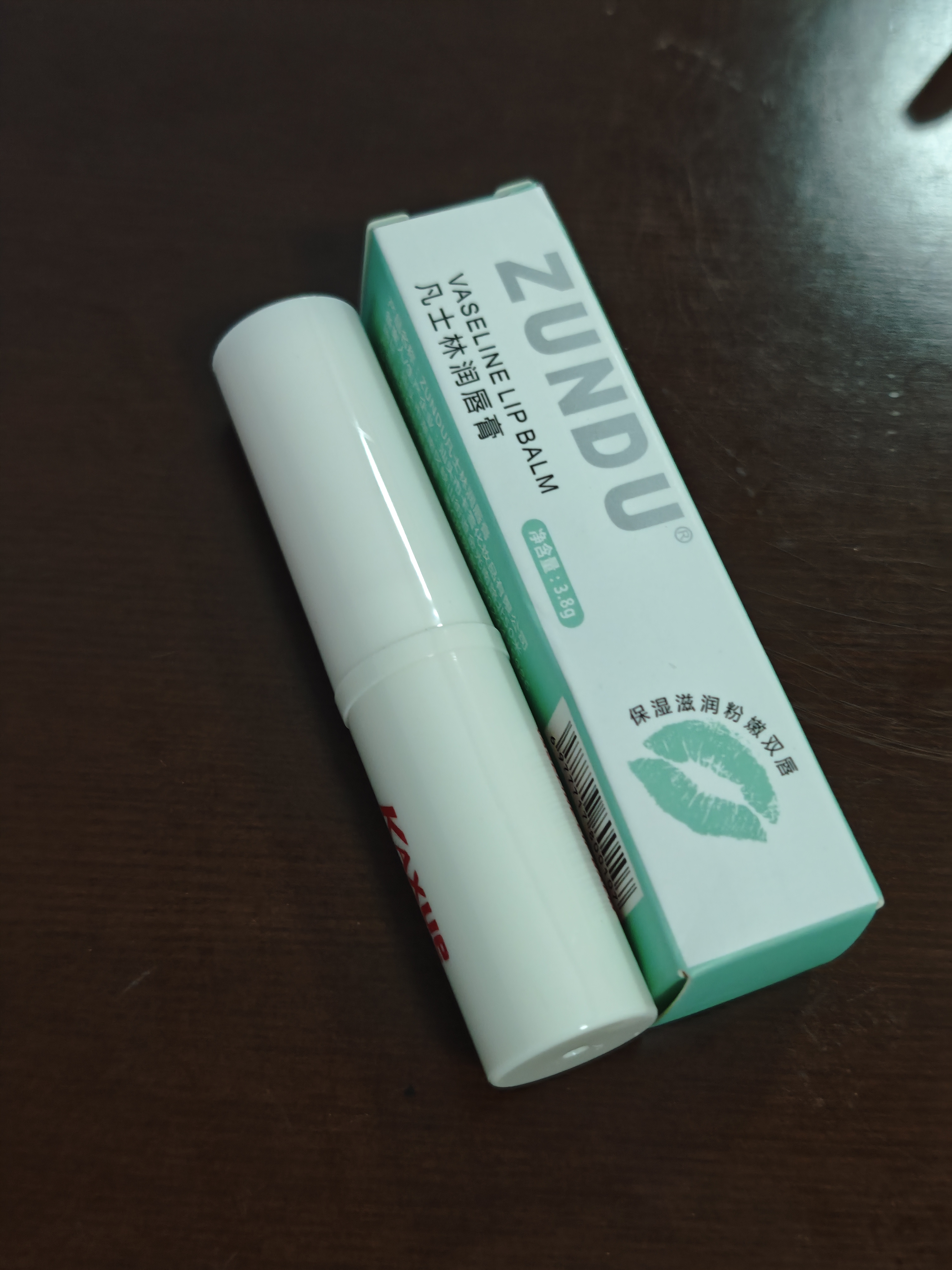 凡士林润唇膏保湿滋润补水防干裂去死皮淡化唇纹儿童男士女A1专用 2支（两色混搭） 实拍图