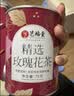 艺福堂花草茶 新花平阴原产重瓣胎玫瑰花茶75g/罐 无熏硫大朵养生搭菊花 实拍图