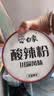 白象 酸辣粉 川渝酸辣粉 方便整箱 重庆风味正宗红薯粉条粉丝115g*6桶 实拍图