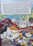 一群喵小剧场1 【京东特典版 现货速发】印签版 如果历史是一群喵 历史喵小剧场 如果西游是一群喵 系列新作 肥志 历史科普漫画 儿童礼物 肥志新作历史科普百科漫画书 实拍图