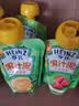 亨氏（Heinz）宝宝辅食果泥婴儿肉泥牛肉佐餐泥纯净0添加零食套装 72g*3袋 实拍图