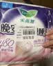 乐而雅花王抑菌清新晚安裤L码组合20片安睡裤裤型卫生巾姨妈巾京东自营 实拍图