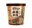 宛禾 桶装麻酱米线126g*1桶 免煮冲泡米粉米线方便速食螺蛳粉细米线 实拍图