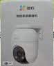 萤石 C8C 500万摄像头 无线WiFi 室外双云台360° 防水防尘监控 手机远程 人形检测 全彩夜视 实拍图