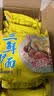 华丰三鲜伊面方便面混合口味整箱86g*24袋速食干吃泡面怀旧食品开学季 实拍图
