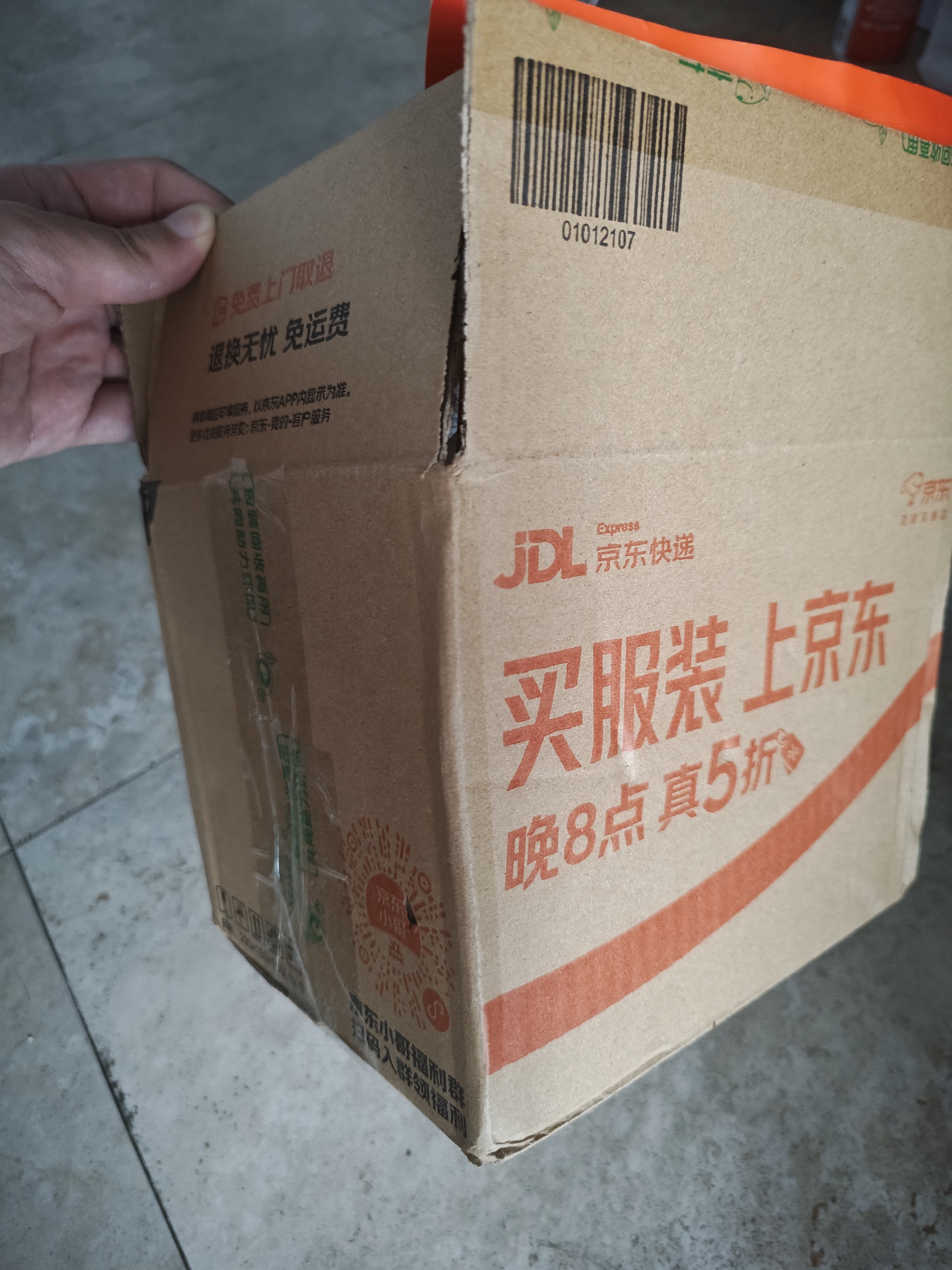九阳（Joyoung）恒温热水壶婴儿家用专用冲奶粉调奶器烧水智能保温泡奶机神器 白色基础款 1.2L Q572 实拍图