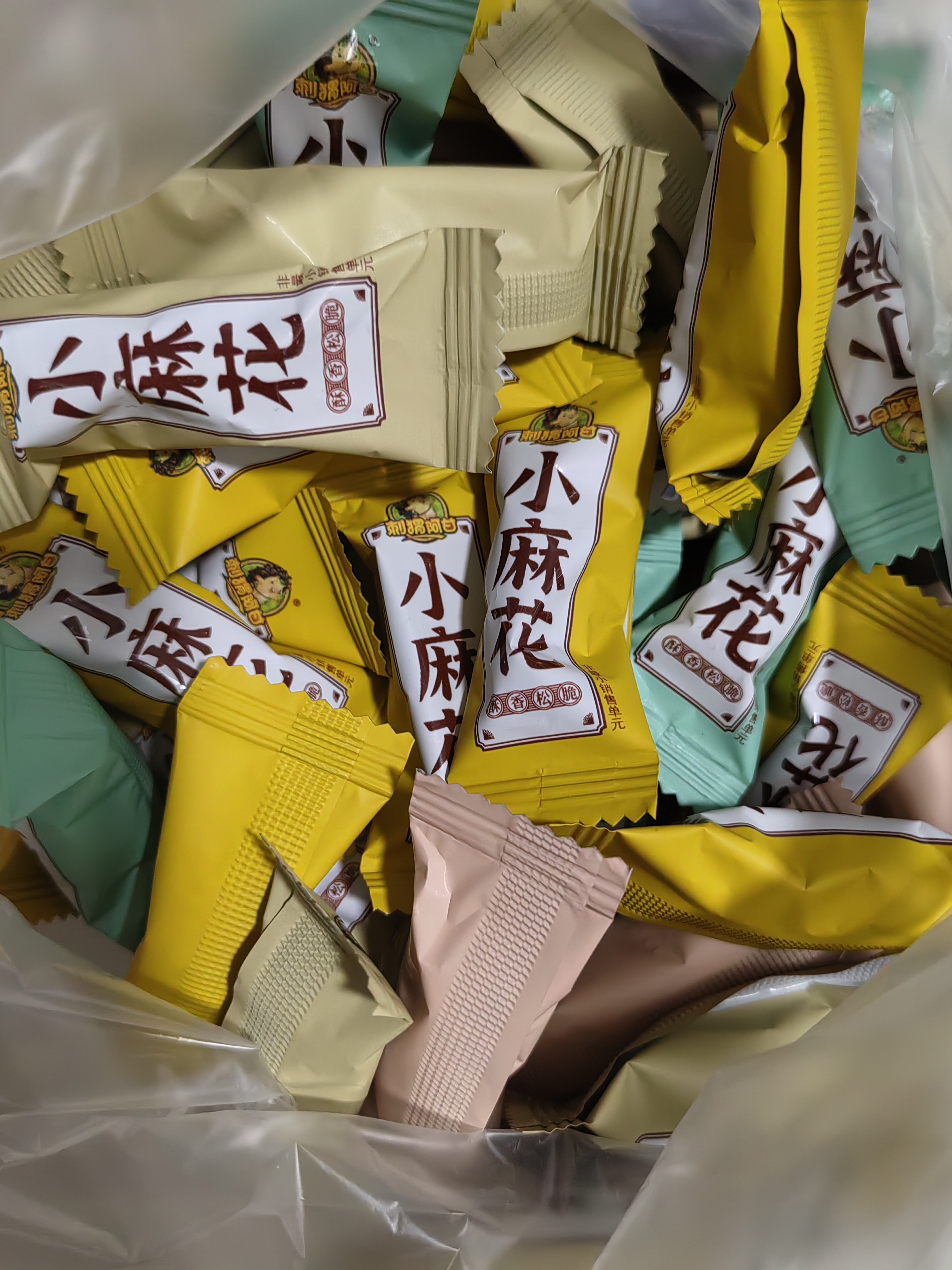 刺猬阿甘 小麻花芝麻香葱焦糖花椒味720g办公室下午茶解馋充饥小零食 实拍图