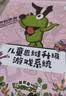 逻辑狗思维训练3-4岁早教思维机儿童幼儿园益智启蒙男孩女孩生日礼物 实拍图