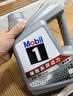 美孚（Mobil）全合成汽机油5W-30 SP级1L美孚1号极光银汽车保养京东养车自营 实拍图