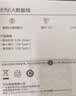 华为原装6A数据线USBType-C转USBType-C充电线高品质线芯/持久耐用适用华为Pura 90/Mate80/畅享90 实拍图